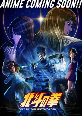 机甲战神