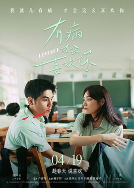 你的名字·重映版 电影 2026